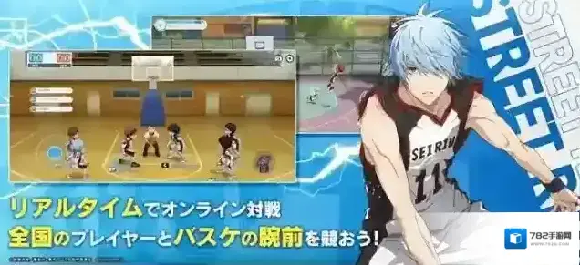 黑子的篮球cross colors(黒子のバスケ)合宿