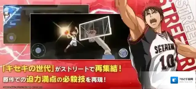 黑子的篮球cross colors(黒子のバスケ)剧情