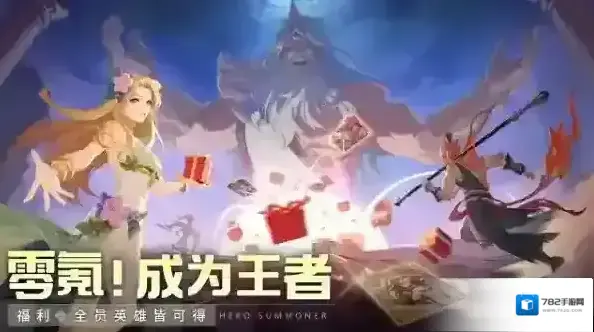 群英召唤师还能