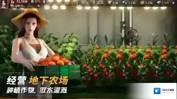 黎明堡垒官服放置