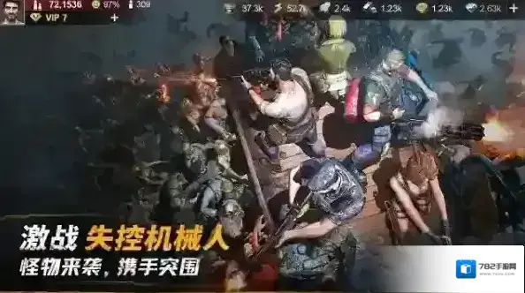 黎明堡垒官服地堡