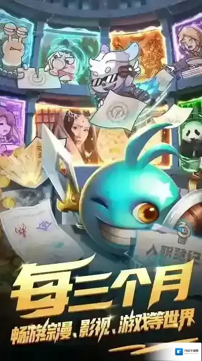 时光旅行社虚空