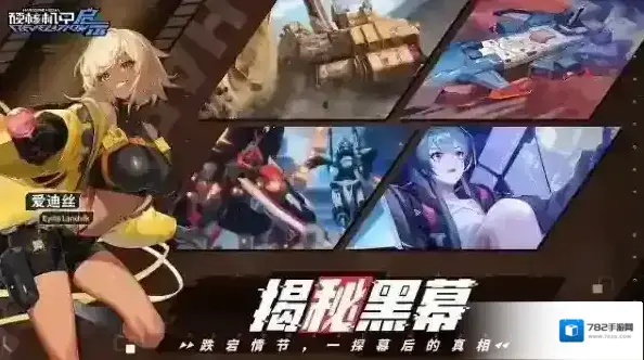 硬核机甲启示精神