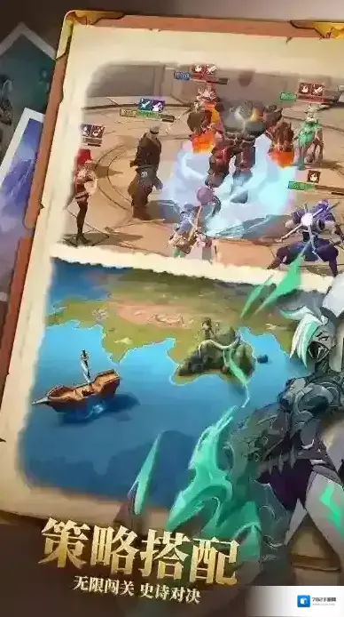 无限奇兵降临属性