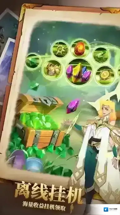 无限奇兵降临阵容