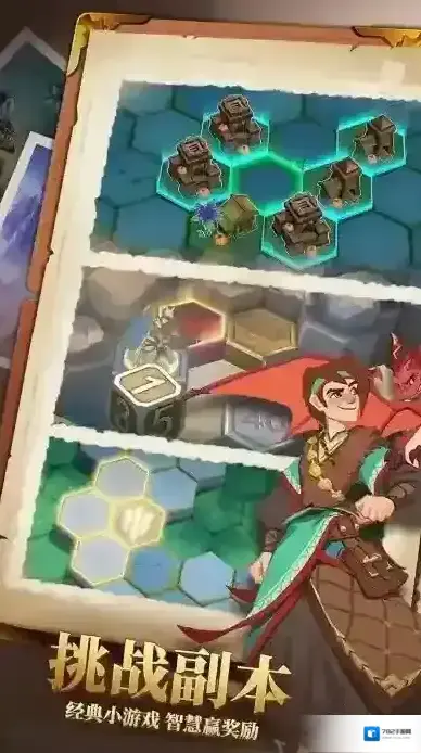 无限奇兵降临奇兵