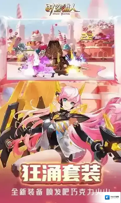 时空猎人被动技能