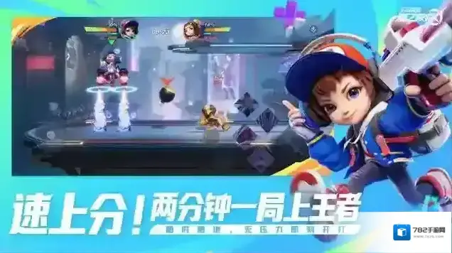 王者荣耀星之破晓先遣服队伍