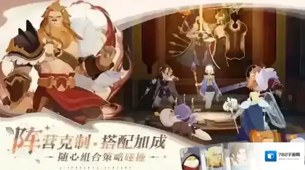 剑与远征启程剑与远征