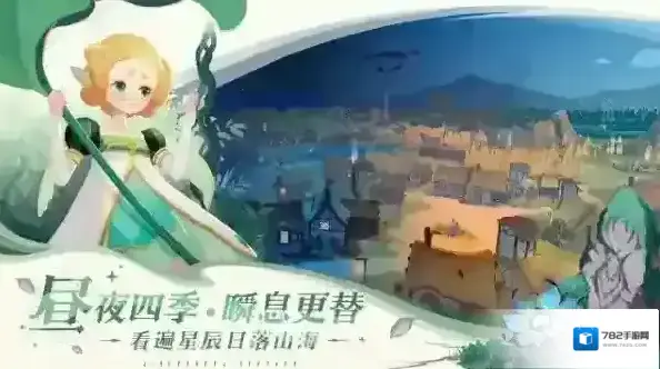 剑与远征启程探索