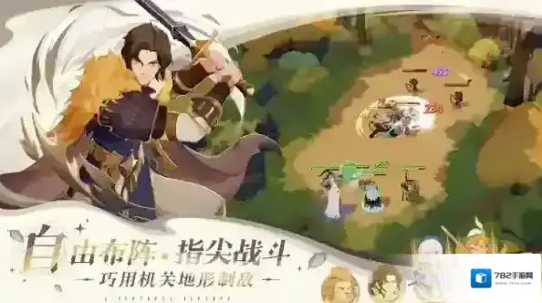 剑与远征启程输出