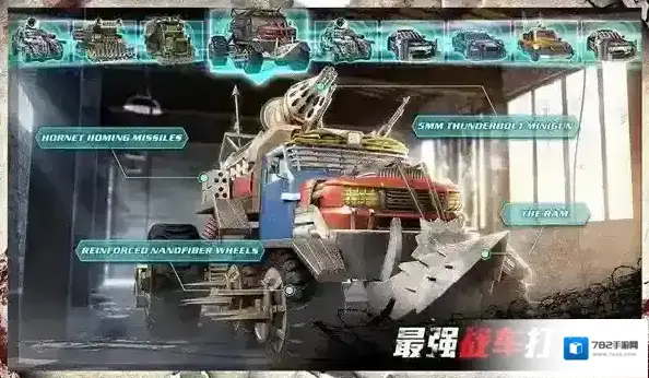 守望黎明指挥官