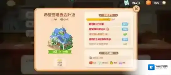 遇见喵克斯音乐盒