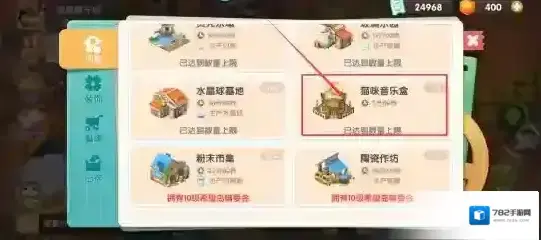 遇见喵克斯点击
