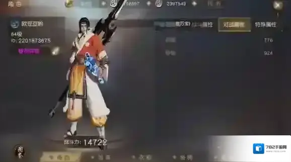 九州海上牧云记这两个