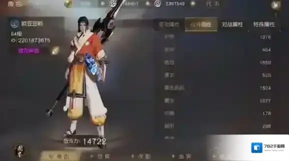 九州海上牧云记法系