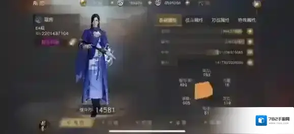 九州海上牧云记暴击