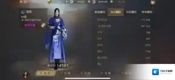 九州海上牧云记抵抗