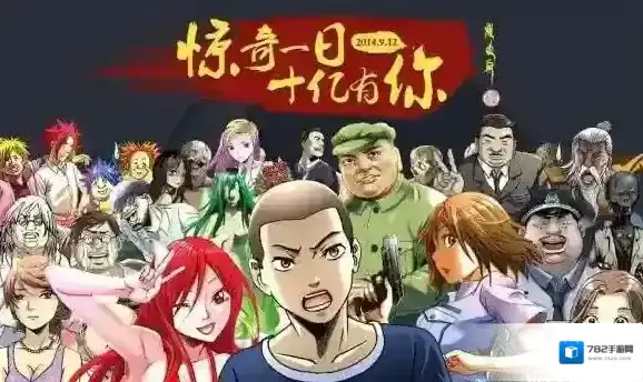 中国惊奇先生手游装备系统介绍 装备强化素材怎么获得