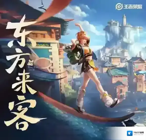 王者荣耀荣耀战令