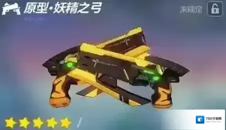 崩坏3原型妖精之弓搭配什么圣痕 原型妖精之弓圣痕搭配攻略