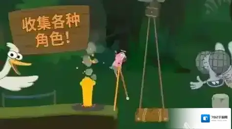 WalkMaster行走大师第5关通关攻略