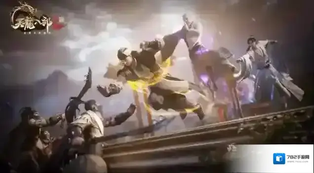 天龙八部2飞龙战天战天