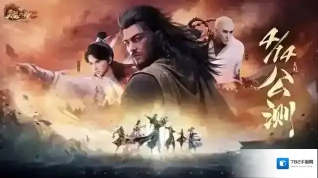 天龙八部2飞龙战天张飞