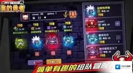 我的勇者女巫爱蛙怎么打 女巫boss打法攻略介绍