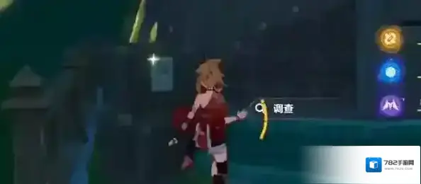 原神官方正版任务完成