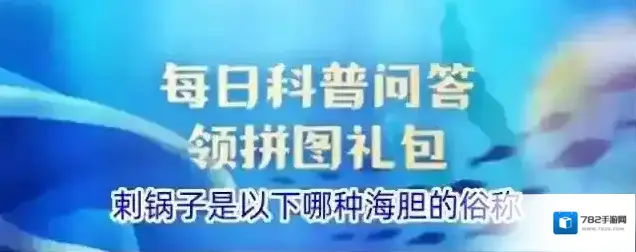 剌锅子是以下哪种海胆的俗称