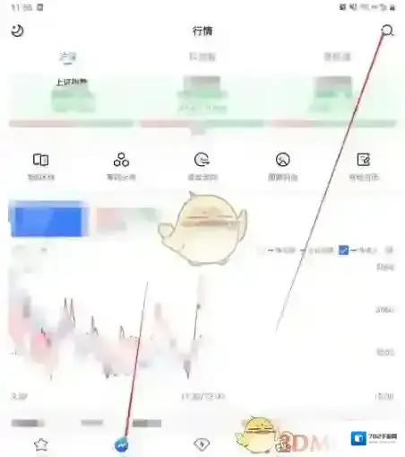 萝卜投研投资研究