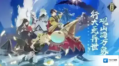 山海镜花丹朱限定皮肤怎么获得 羽祭素衣专属皮肤获攻略