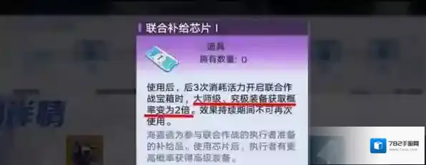 幻塔周活跃怎么升 速升技巧分享