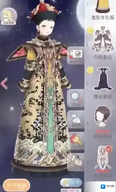 奇迹暖暖皇后冬礼服怎么搭配 皇后冬礼服高分搭配攻略