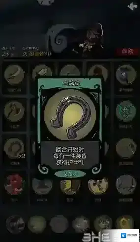 月圆之夜官方正版武器