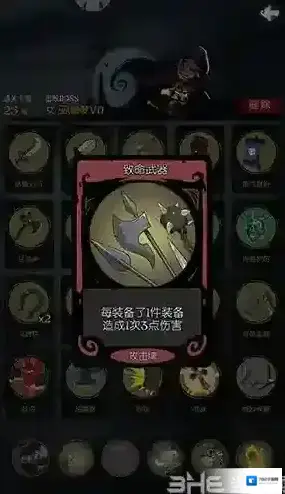 月圆之夜官方正版还能