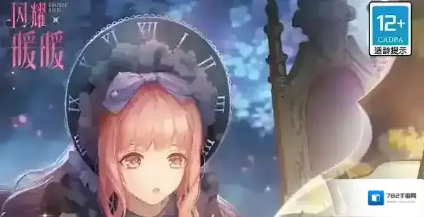 闪耀暖暖白日梦游记，欢迎来到仙境茶会