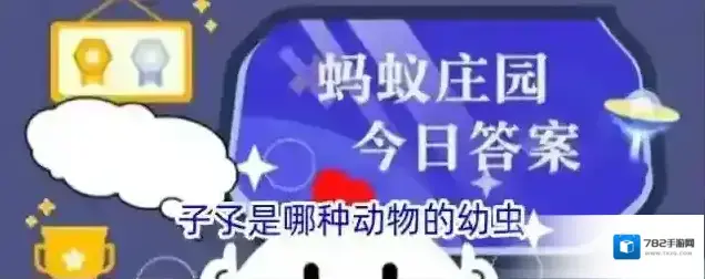 子孓是哪种动物的幼虫