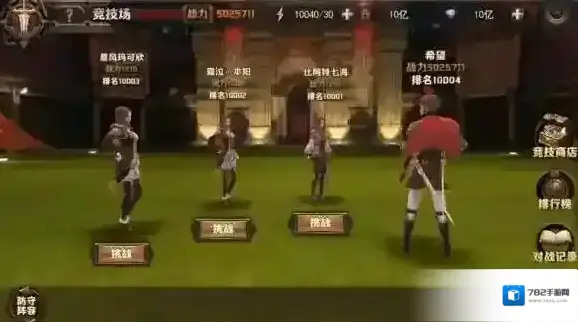 最终幻想:觉醒玩家