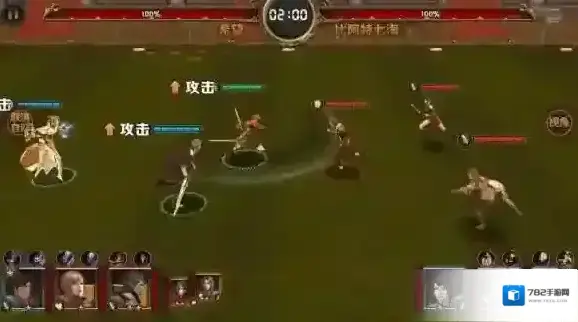 最终幻想:觉醒竞技场