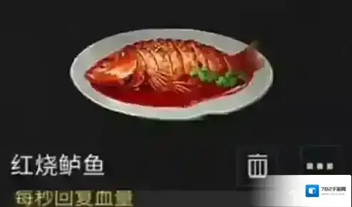 明日之后红烧鲈鱼怎么做 菜肴制作方法