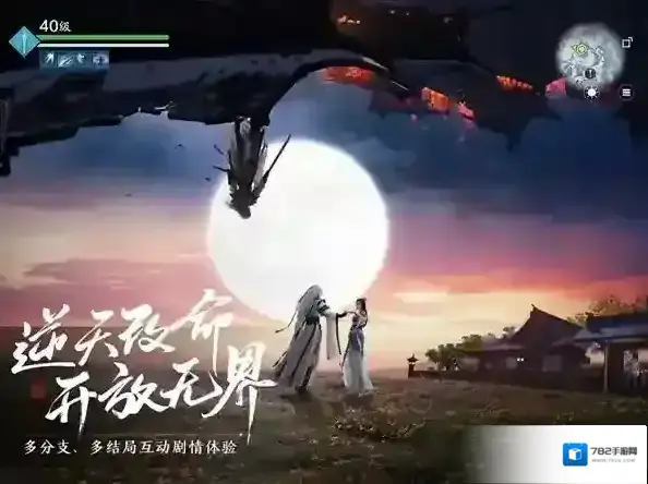 天涯明月刀手游怎么吹笛子 笛子演奏方法介绍