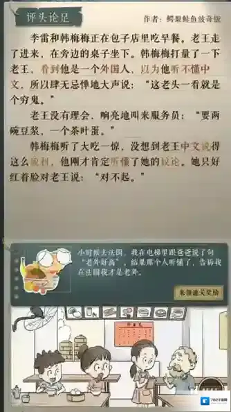 海龟蘑菇汤海龟