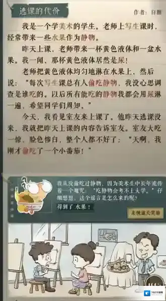 海龟蘑菇汤蘑菇汤
