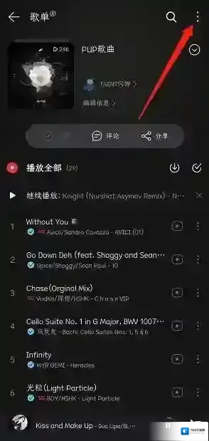 网易云音乐点击