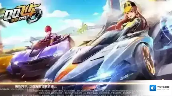 QQ飞车手游断位双喷怎么操作 断位双喷按键技巧