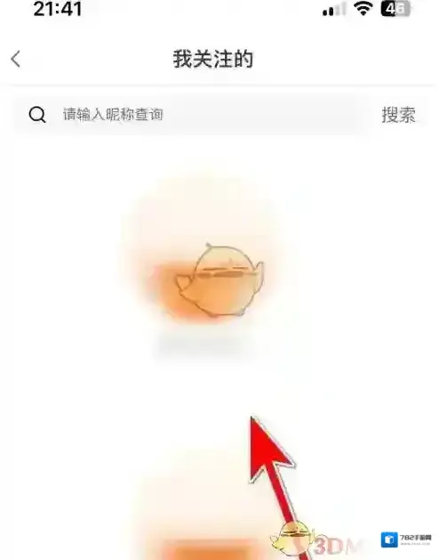 PU口袋校园选项