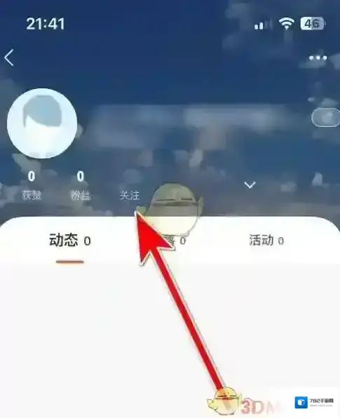 PU口袋校园列表