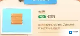 保卫萝卜4魔法塔